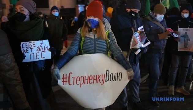 У Харкові пікетували ОДА - протестували через вирок Стерненку