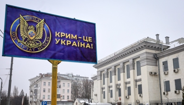 'Crimea is Ukraine!' billboard put up near Russian embassy in Kyiv