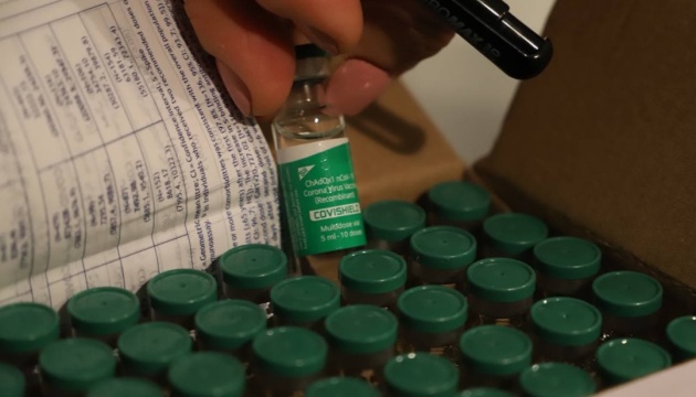 У Києві розпочалася вакцинація проти коронавірусу
