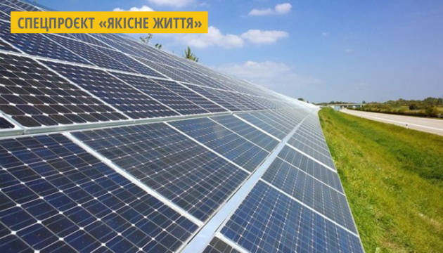 На Черкащині з’явились  нові сонячні електростанції 