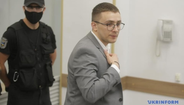 СКУ закликав неупереджено та об'єктивно розслідувати справу Стерненка СКУ закликав неупереджено та об'єктивно розслідувати справу Стерненка