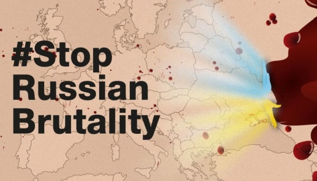 Українців закликати протидіяти російській агресії флешмобом #StopRussianBrutality
