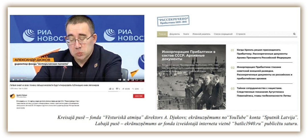 VDD Псевдоисторик Дюков VDD Псевдоисторик Дюков