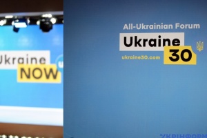 Forum « Ukraine 30. Culture. Médias. Tourisme » Troisième journée