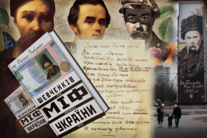 Повезло нам с Тарасом Григорьевичем, что тут скажешь...