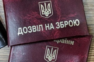 Дозвіл на зброю: правоохоронці ухвалили майже 462 тисячі рішень за заявами громадян