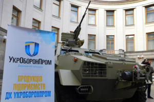Принципи взаємодії державного ОПК з приватними компаніями. Законопроєкт 3822