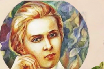 Українські дипломати та науковці взяли участь в марафоні «Леся єднає світ!»