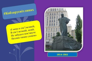 Українки Росії запустили флешмоб до дня народження Шевченка