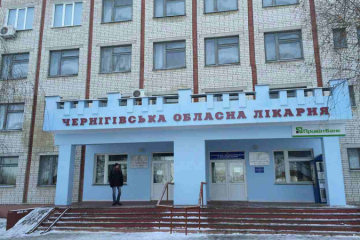Чернігівську обласну лікарню цьогоріч відремонтують на 107 мільйонів