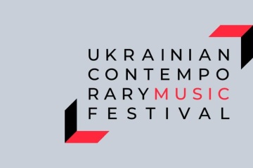 У Нью-Йорку відбудеться фестиваль сучасної української музики