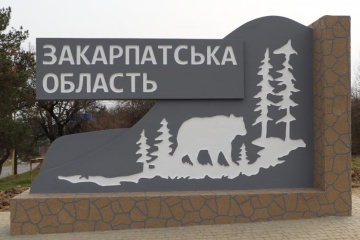 На кордоні зі Словаччиною встановили туристичний вказівник із символом Закарпаття