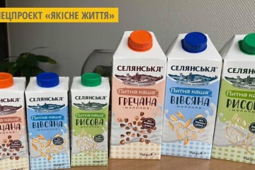 Користь молока і зернових: на Вінниччині почали виробляти питні каші
