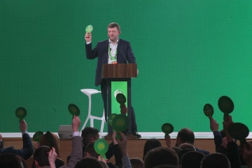 З'їзд партії «Слуга народу» змінив статут політсили