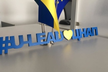 На створення і підтримку ЦНАПів у громадах передбачено понад 200 мільйонів