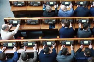 VR endorses Ukraine’s Anti-Corruption Strategy until 2025