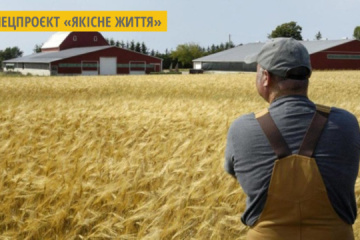 Екоферми, які варто відвідати