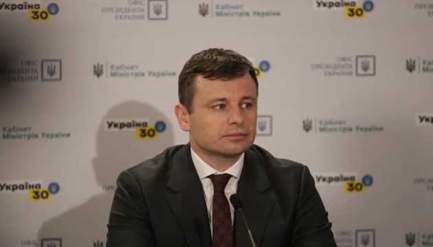 Марченко обговорив підтримку економіки з міністрами фінансів G7