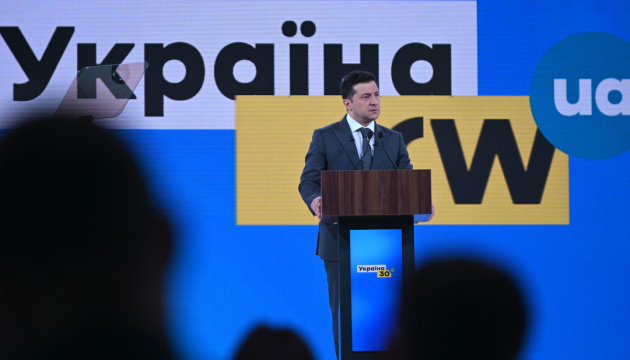 Zelensky: We have every reason to expect economic growth in Ukraine in 2021