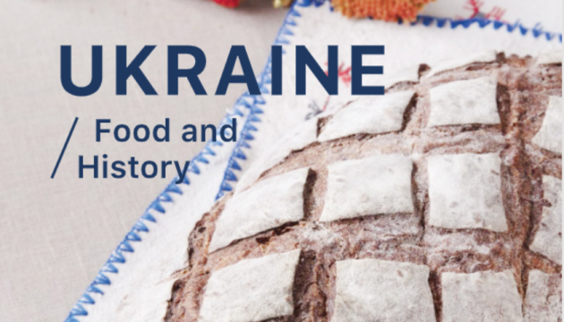ウクライナ料理の本が出版