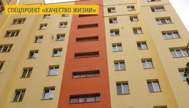 В Виннице бесплатно и на условиях софинансирования отремонтировали 78 домов ОСМД В Виннице бесплатно и на условиях софинансирования отремонтировали 78 домов ОСМД