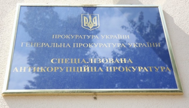 САП завершила слідство у справі про махінації в Укрзалізниці на ₴206 мільйонів