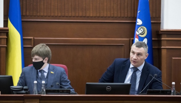 За минулий рік у столиці зібрали ₴562 мільярди податків – Кличко За минулий рік у столиці зібрали ₴562 мільярди податків – Кличко