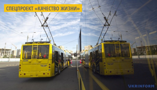 В Сумах коммунальный общественный транспорт сделали бесплатным для школьников В Сумах коммунальный общественный транспорт сделали бесплатным для школьников