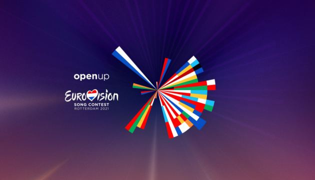 Вірменія відмовилася від участі в Євробаченні-2021