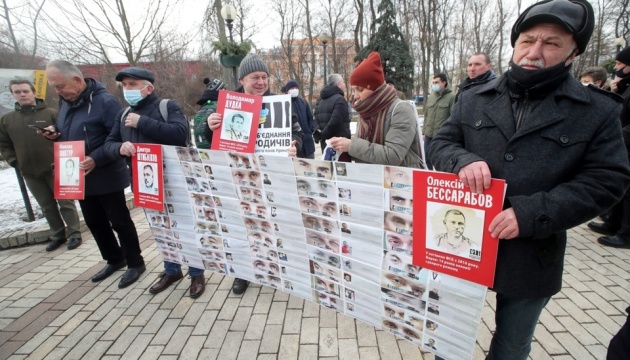У Києві пройшла акція на підтримку українського Криму