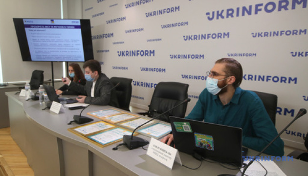 Презентация Рейтинга прозрачности городов и регионов Украины Презентация Рейтинга прозрачности городов и регионов Украины