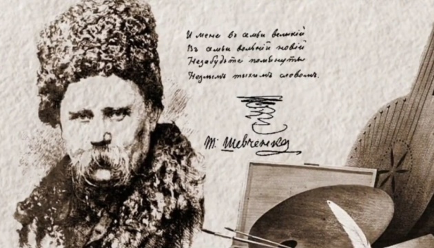 Українці Індії презентували відеопроєкт до річниці з дня смерті Шевченка