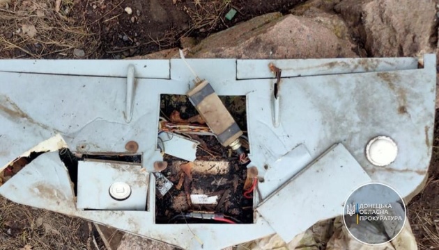 На Донеччині виявили розвідувальний безпілотник виробництва Росії На Донеччині виявили розвідувальний безпілотник виробництва Росії