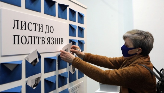 Виставка Crimea is here нагадує про Крим і українських політв'язнів Кремля