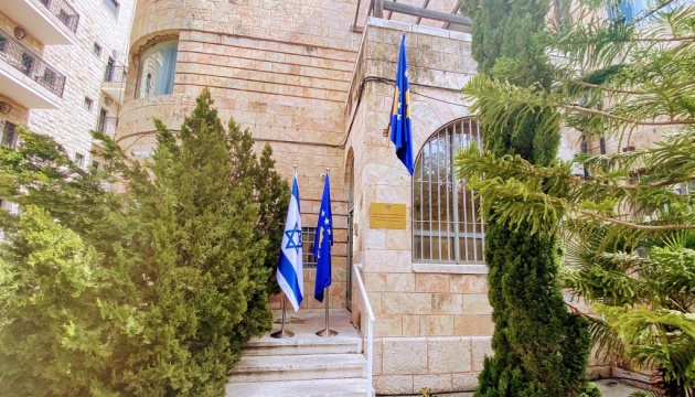 Косово відкрило посольство в Єрусалимі
