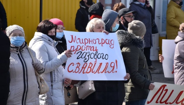 У Краматорську пройшов протест через «свавілля Донецькоблгазу»
