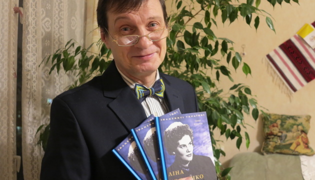 Конгрес українців Естонії ініціював презентацію книги кореспондента Укрінформу про Ліну Костенко