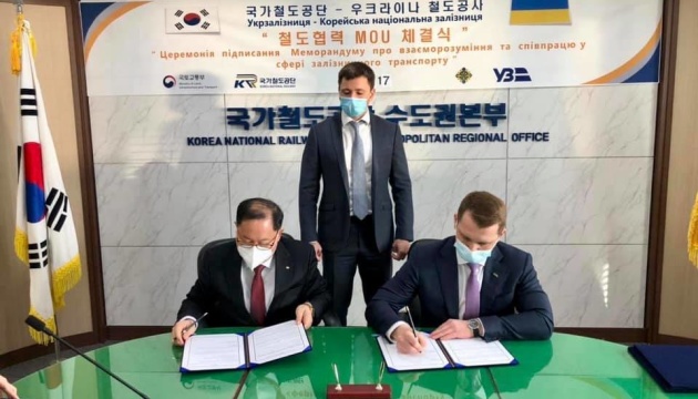 Корея може виділити Україні грант на пре-ТЕО для будівництва євроколії