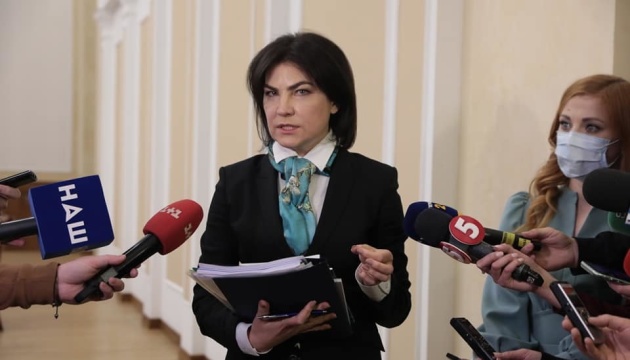 Реформа прокуратури: Венедіктова закликала депутатів натиснути «зелену кнопку»