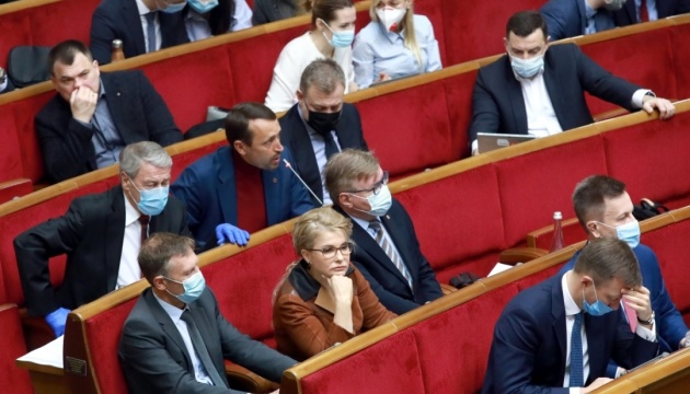 Разумков открыл Раду, в зале - 223 народных депутата Разумков открыл Раду, в зале - 223 народных депутата