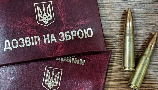 Українці подали понад 300 тисяч заяв на отримання дозволів на зброю - МВС