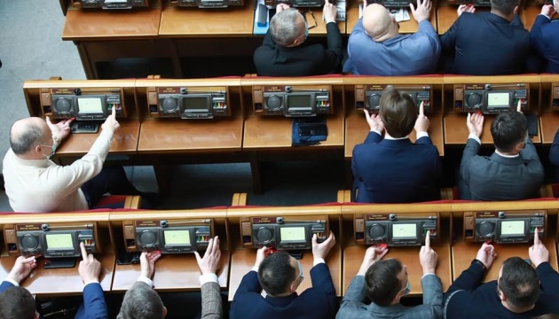 Ляшко, Кубраков і Любченко: Рада призначила нових членів Кабміну