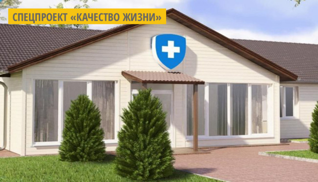 На Черниговщине сдали в эксплуатацию 14 новых сельских амбулаторий На Черниговщине сдали в эксплуатацию 14 новых сельских амбулаторий