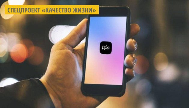 Как делиться инстаграмом по nfc