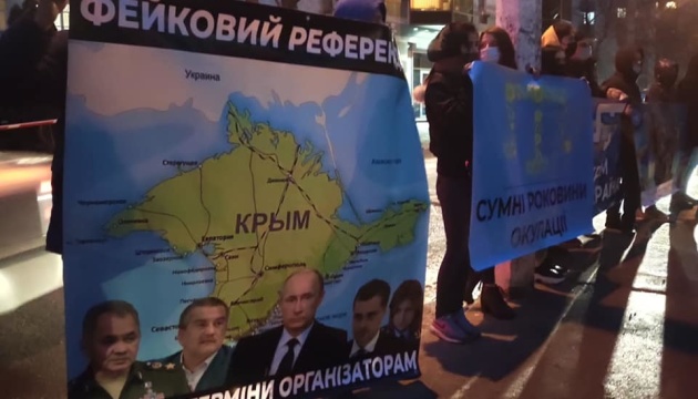Під офісом СММ ОБСЄ у Києві проходить акція «Крим - це Україна»