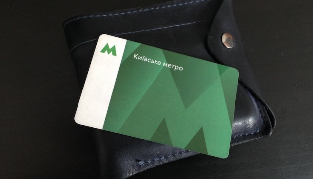 У столичному метро завершується термін дії зелених карток