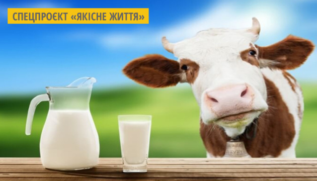 Програму контролю сирого молока планують зробити загальноукраїнською 
