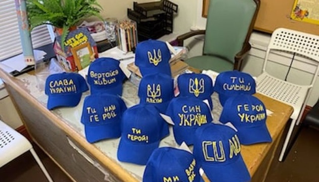 СУМ у Клівленді підготувала подарунки для українських воїнів