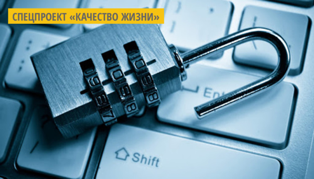Онлайн-курс «Защита персональных данных» уже доступен для обучения Онлайн-курс «Защита персональных данных» уже доступен для обучения