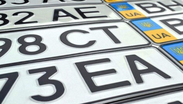 Дев’ять гривень за добу: в Україні стало платним зберігання номерних знаків авто